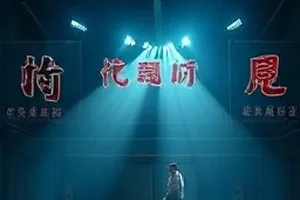 医院夜班交接台前填写记录单的画面