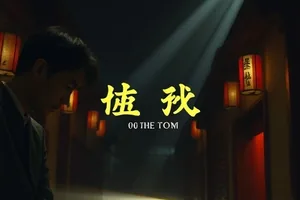 老钟楼报时齿轮特写的推理剧画面